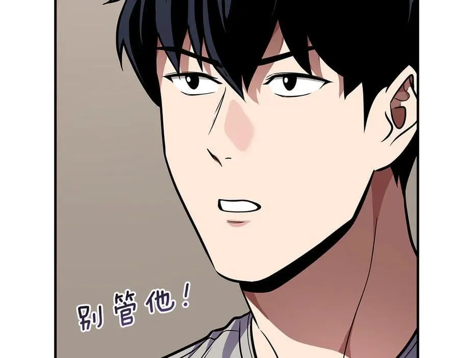 第109话 偶遇狂热粉103