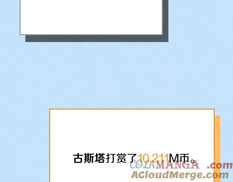 第110话 lucky的兽人化模式244