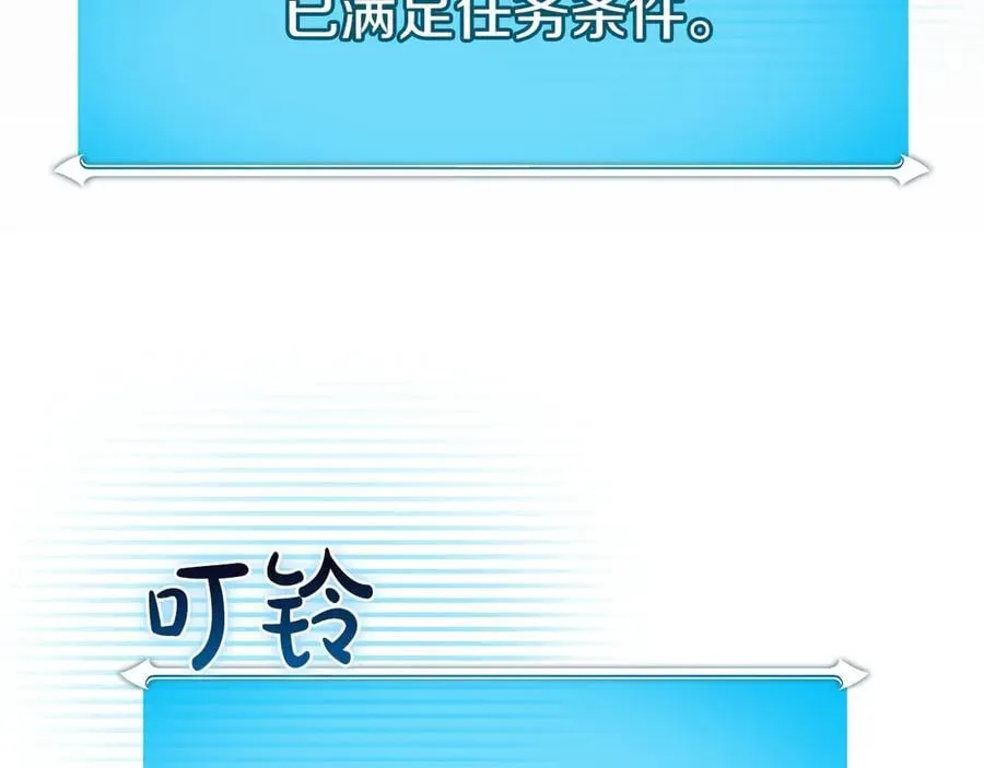 第108话 主线新进展239