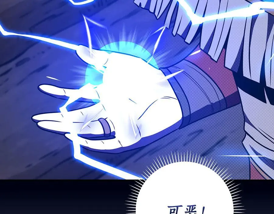 第109话 偶遇狂热粉194