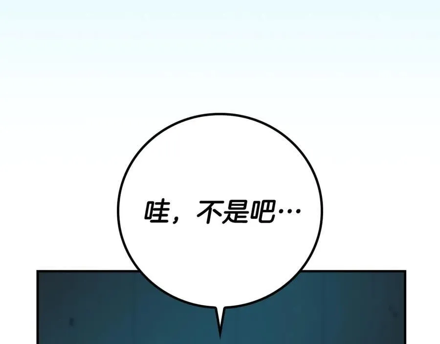 第112话 投降3