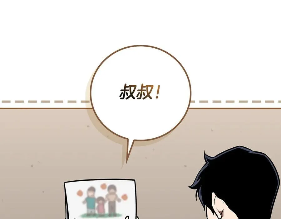 第109话 偶遇狂热粉73
