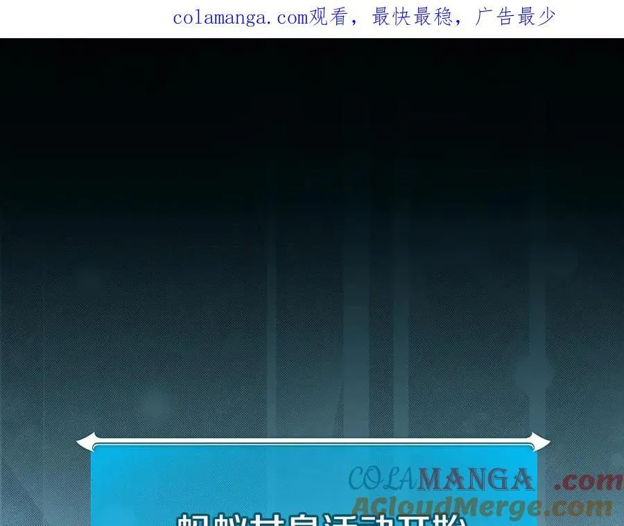 第113话 不在一个频道0