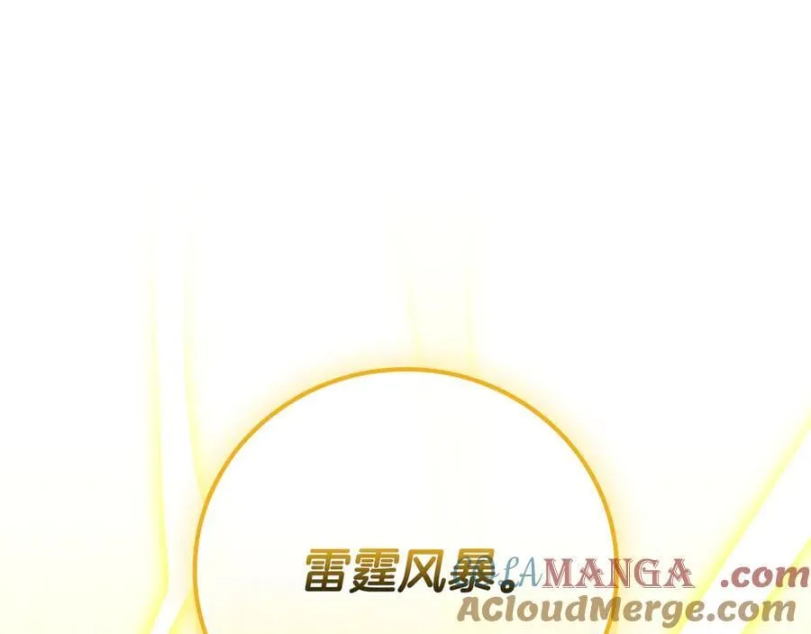 第111话 雷霆风暴276