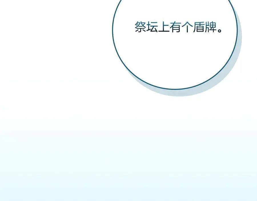 第111话 雷霆风暴139