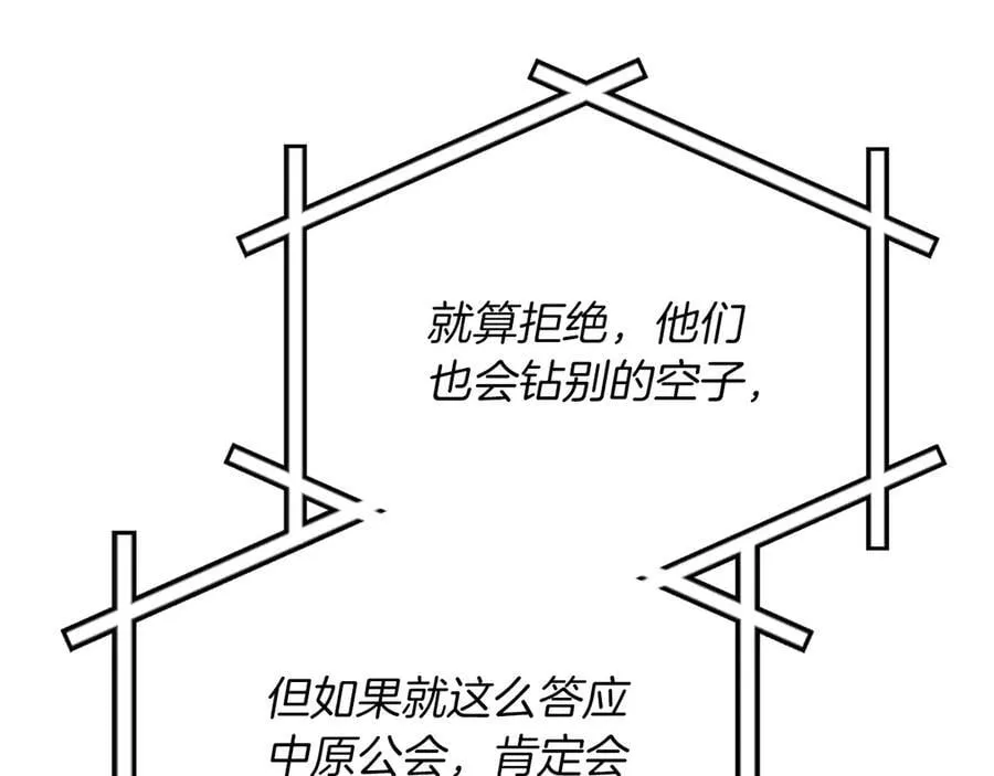 第112话 投降227