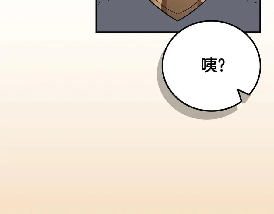 第109话 偶遇狂热粉222