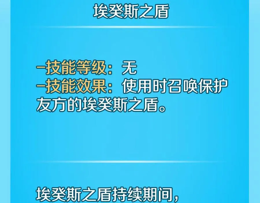 第112话 投降1