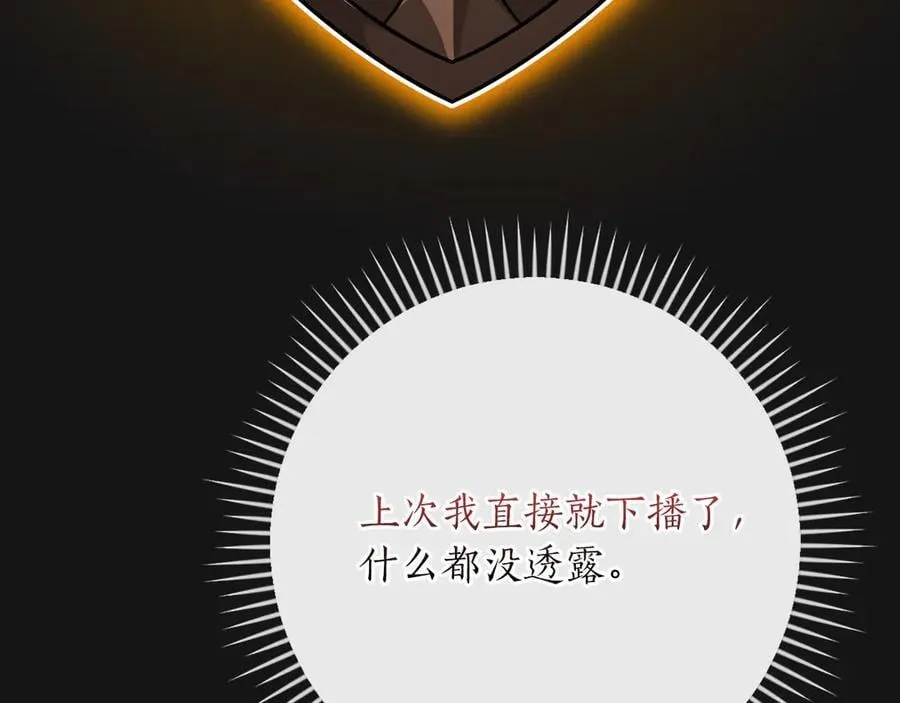 第112话 投降125
