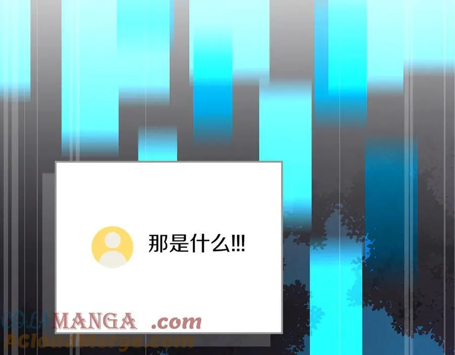 第113话 不在一个频道4
