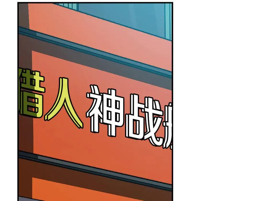 第110话 lucky的兽人化模式230