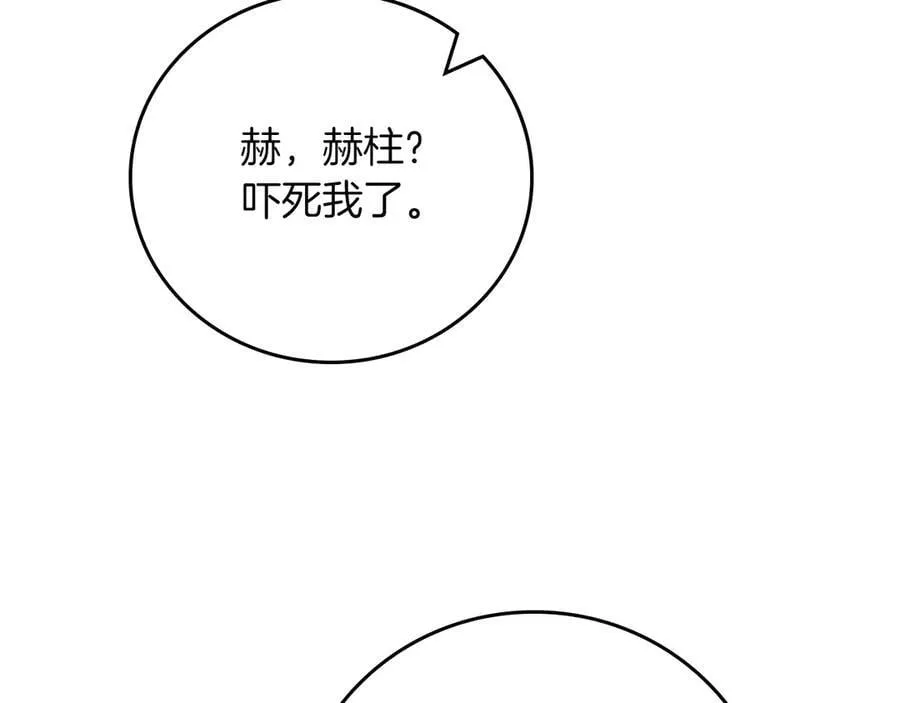 第112话 投降139