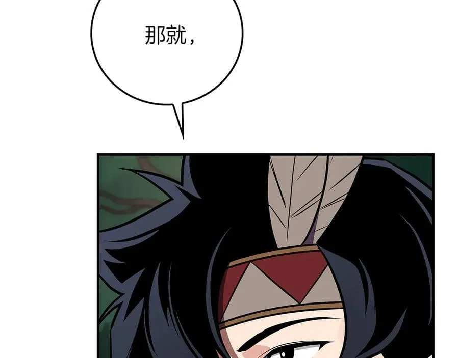 第108话 主线新进展117