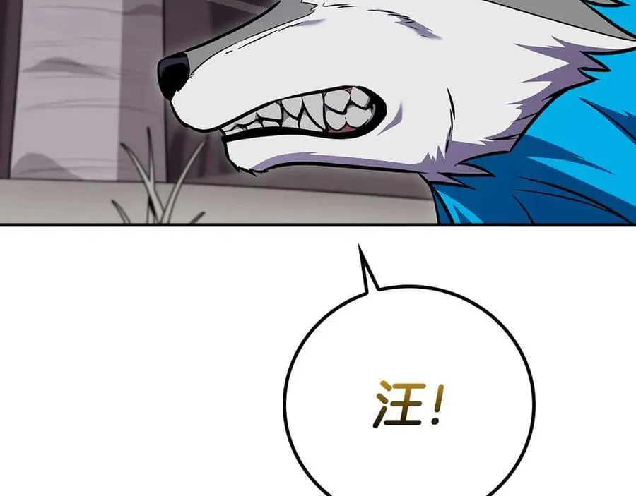 第110话 lucky的兽人化模式31