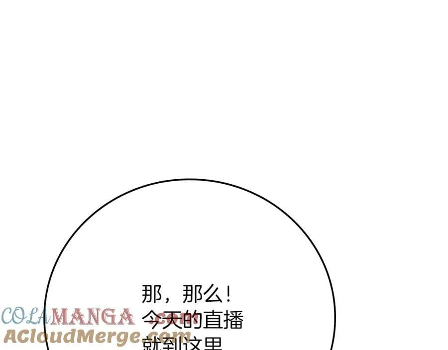 第112话 投降28