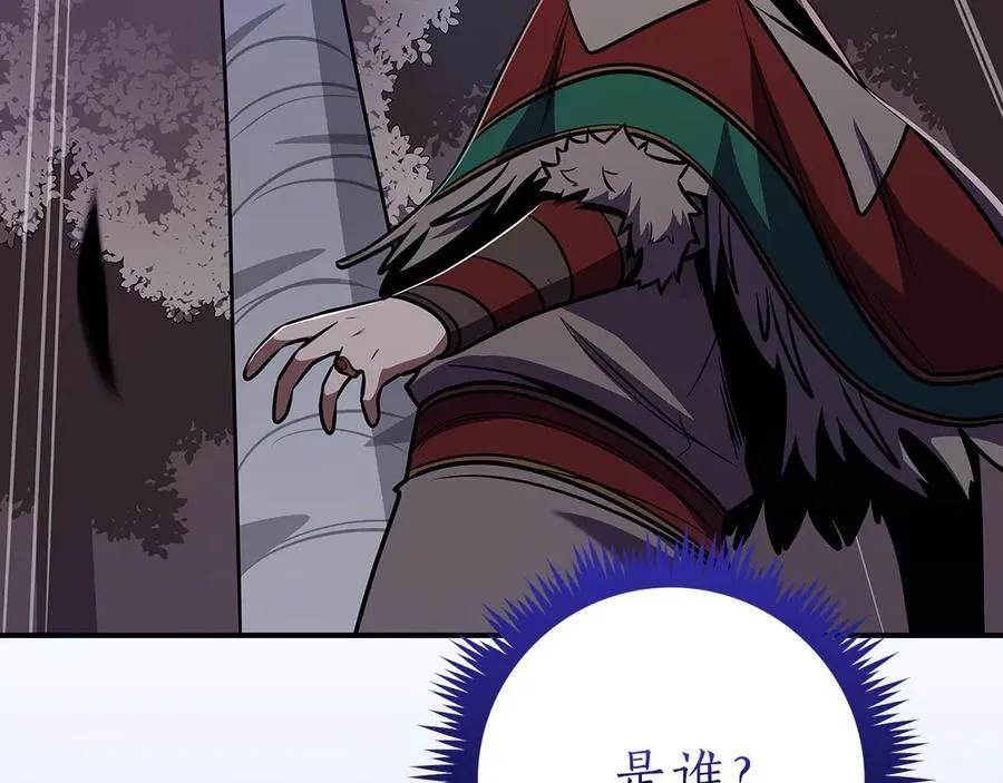 第113话 不在一个频道271