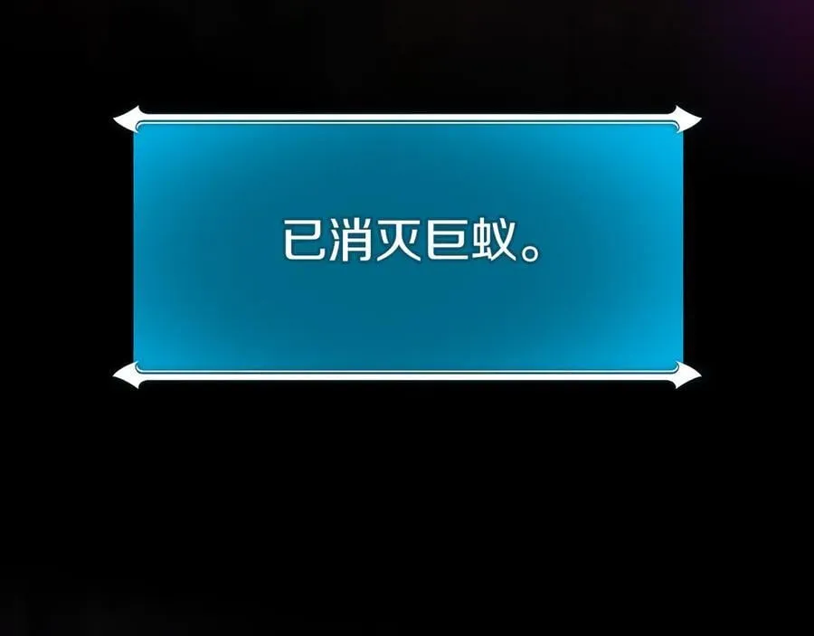 第110话 lucky的兽人化模式63