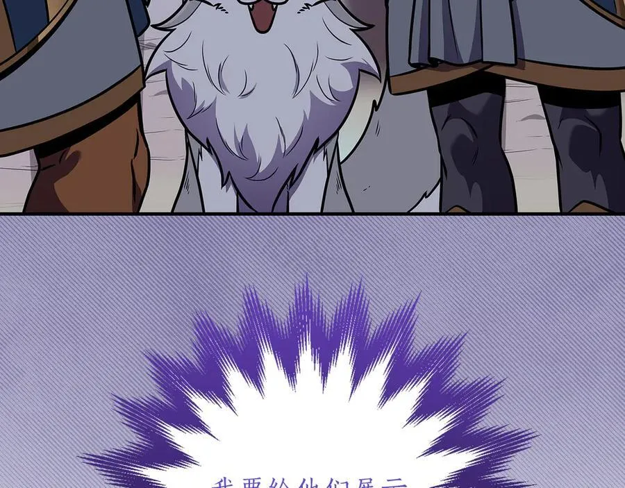 第113话 不在一个频道78