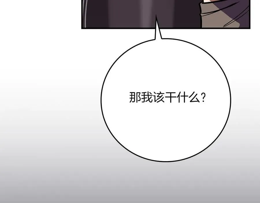 第112话 投降289
