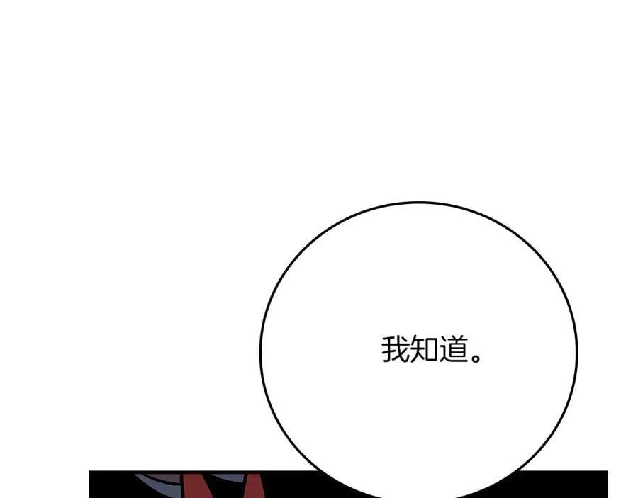 第112话 投降223