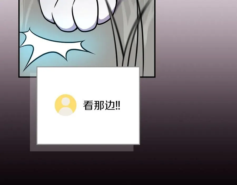 第113话 不在一个频道95