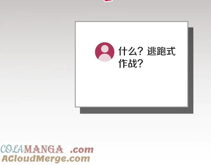 第108话 主线新进展196