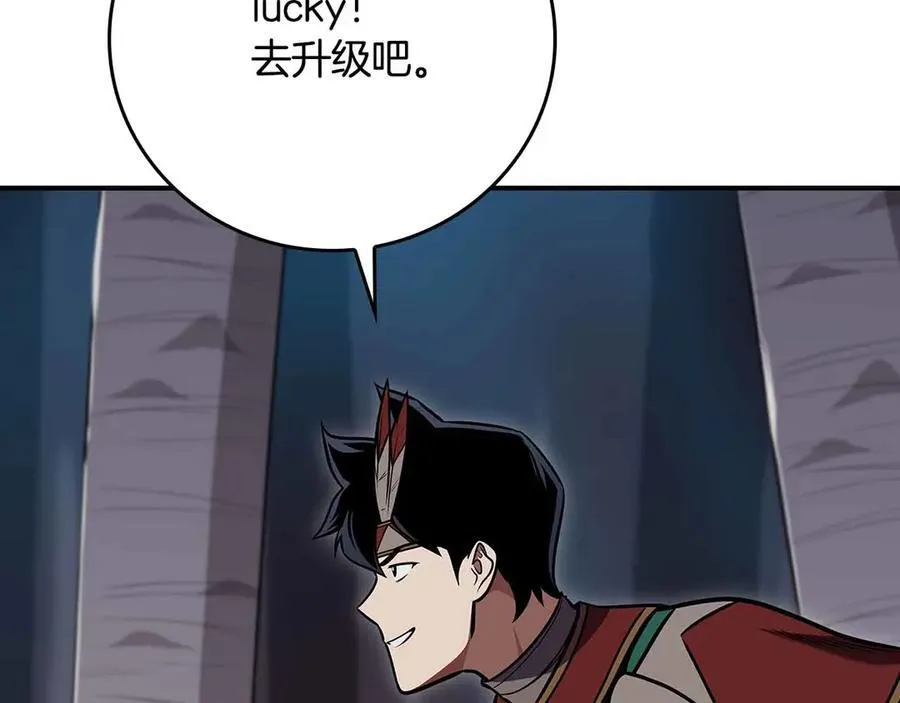 第110话 lucky的兽人化模式29