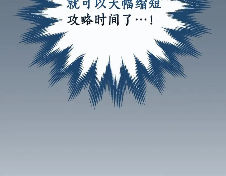 第110话 lucky的兽人化模式162