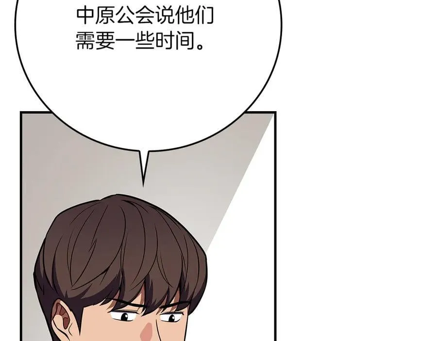 第110话 lucky的兽人化模式167