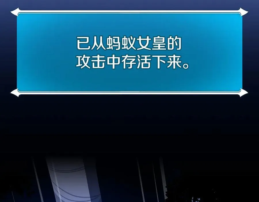 第113话 不在一个频道273