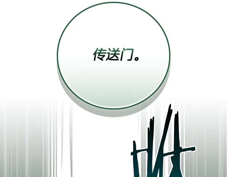 第108话 主线新进展191