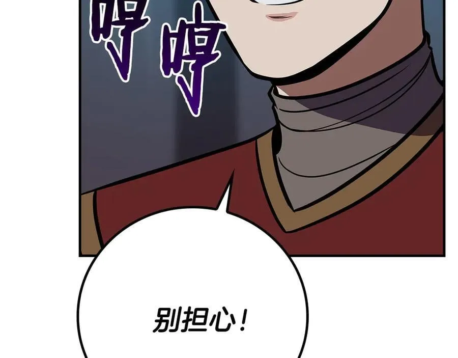 第113话 不在一个频道109