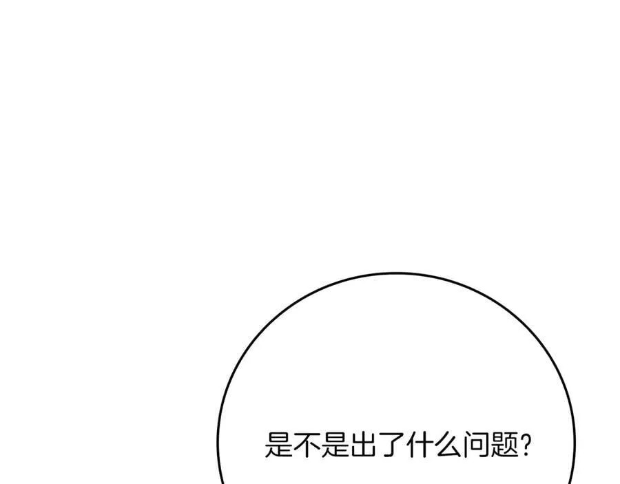 第108话 主线新进展49