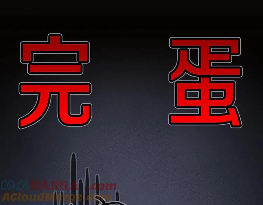 第109话 偶遇狂热粉152