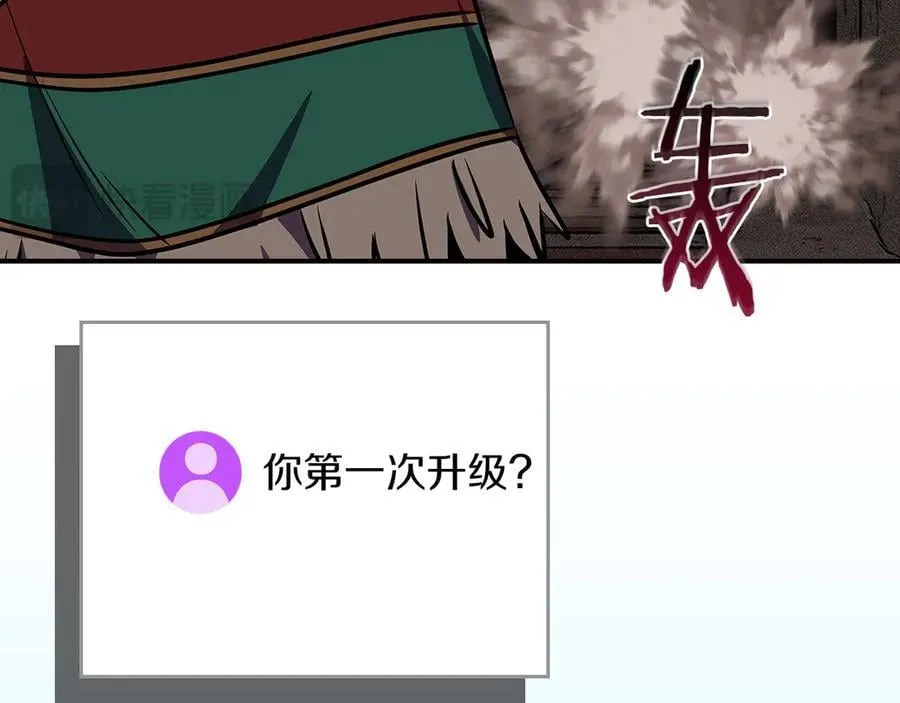 第111话 雷霆风暴86