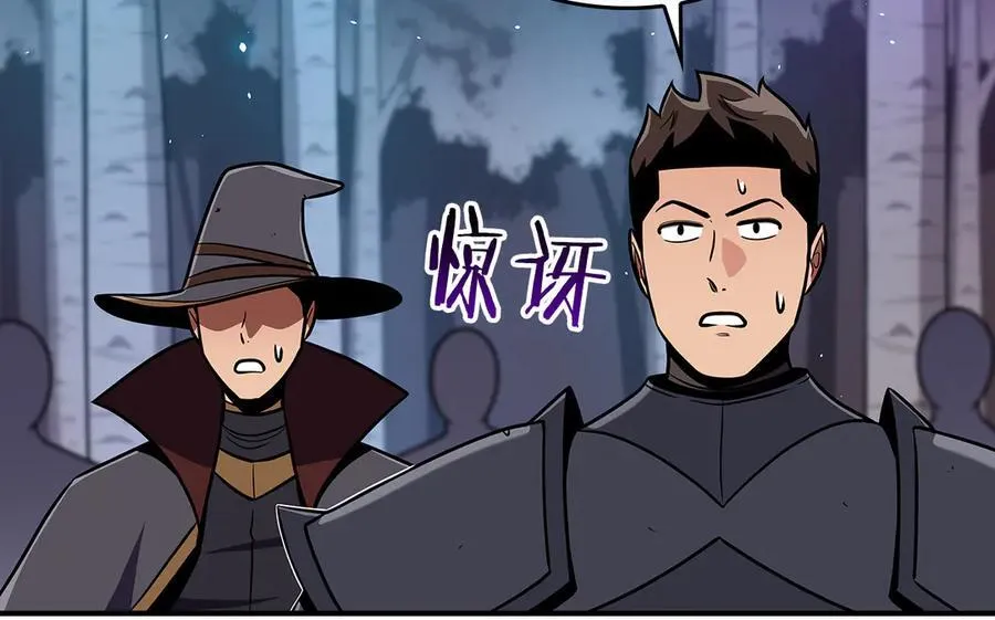 第113话 不在一个频道190