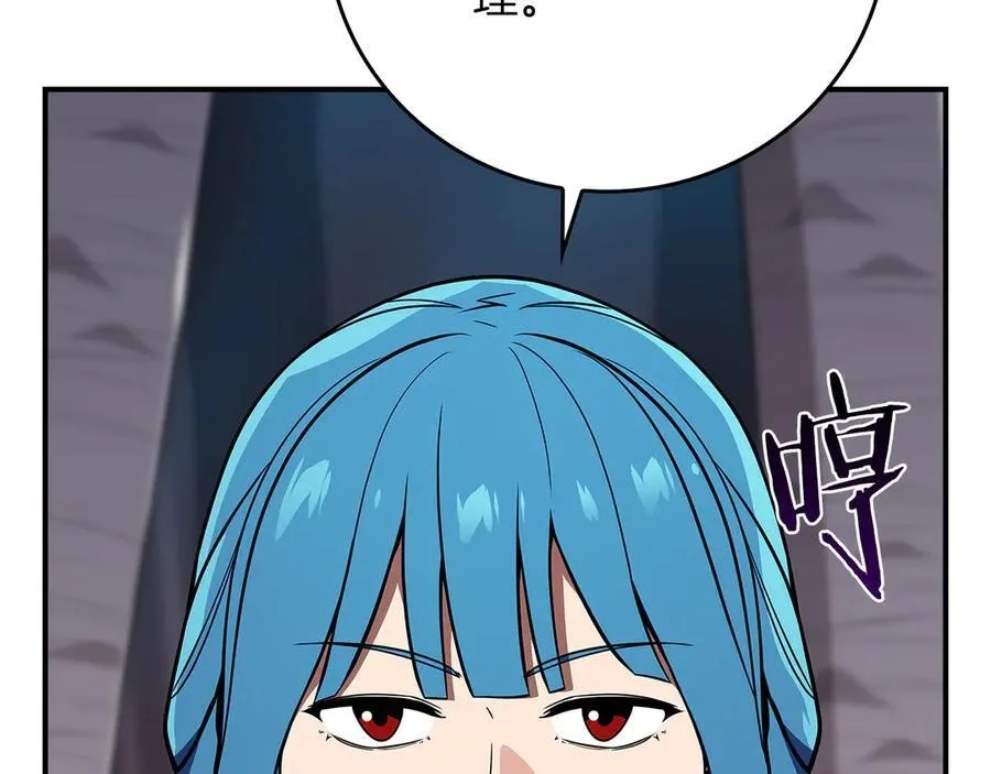 第113话 不在一个频道41