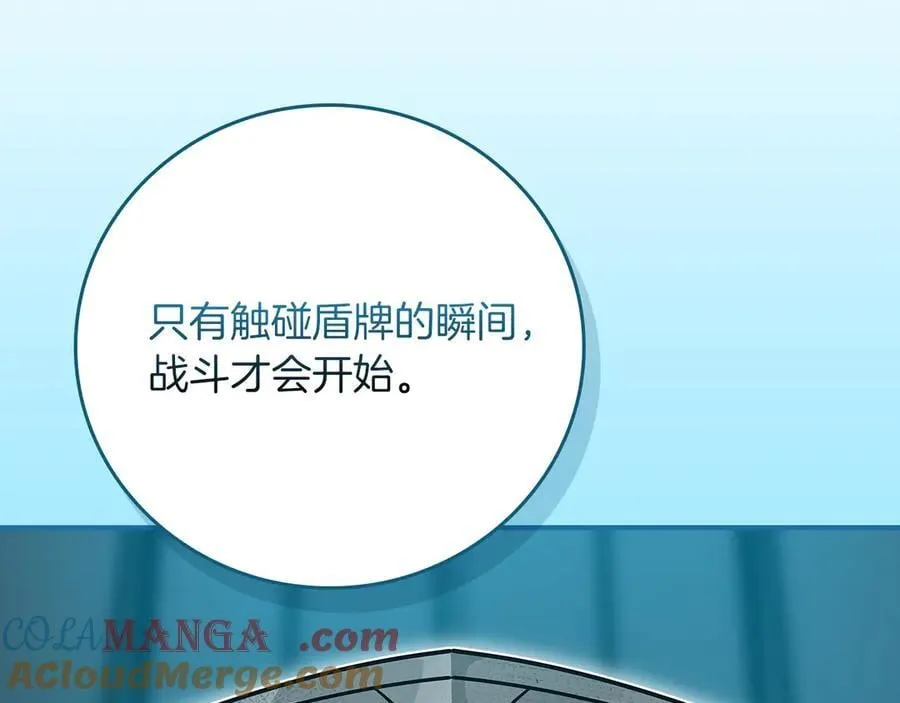 第111话 雷霆风暴140