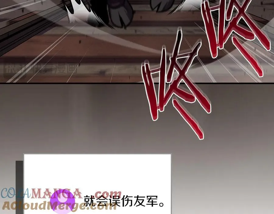 第111话 雷霆风暴24