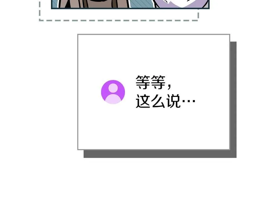 第111话 雷霆风暴301