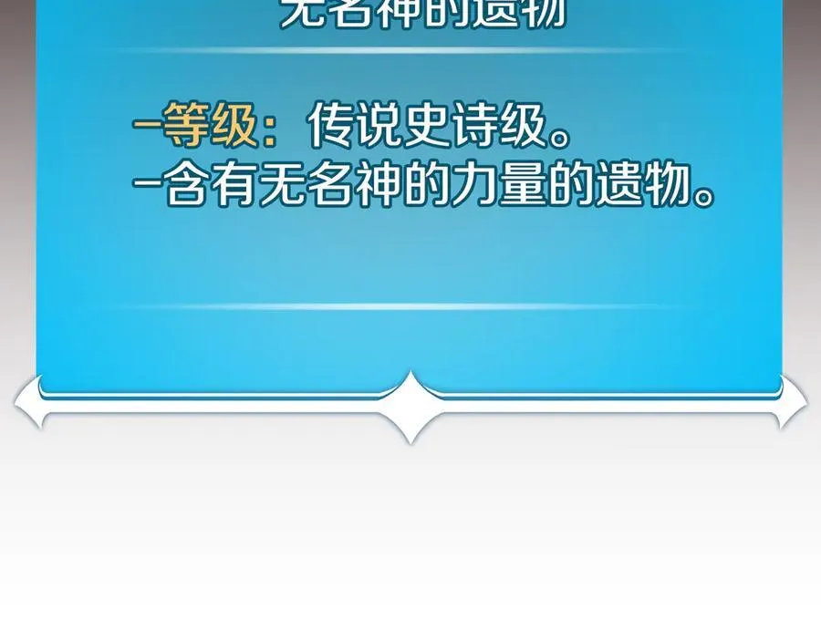 第108话 主线新进展246