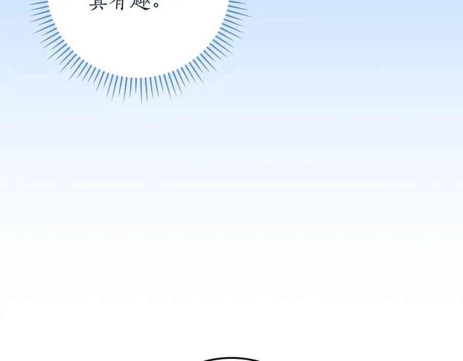 第113话 不在一个频道70