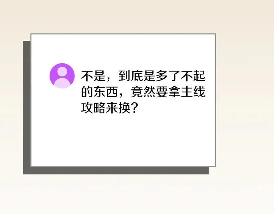 第112话 投降26
