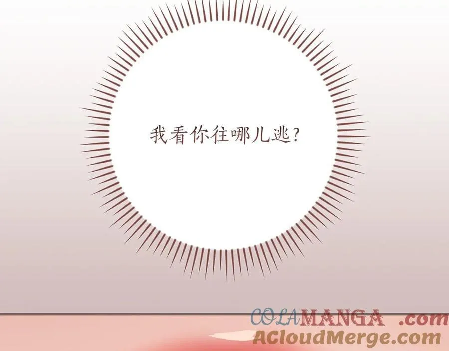 第113话 不在一个频道44