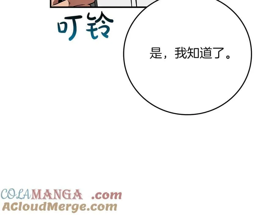 第110话 lucky的兽人化模式180