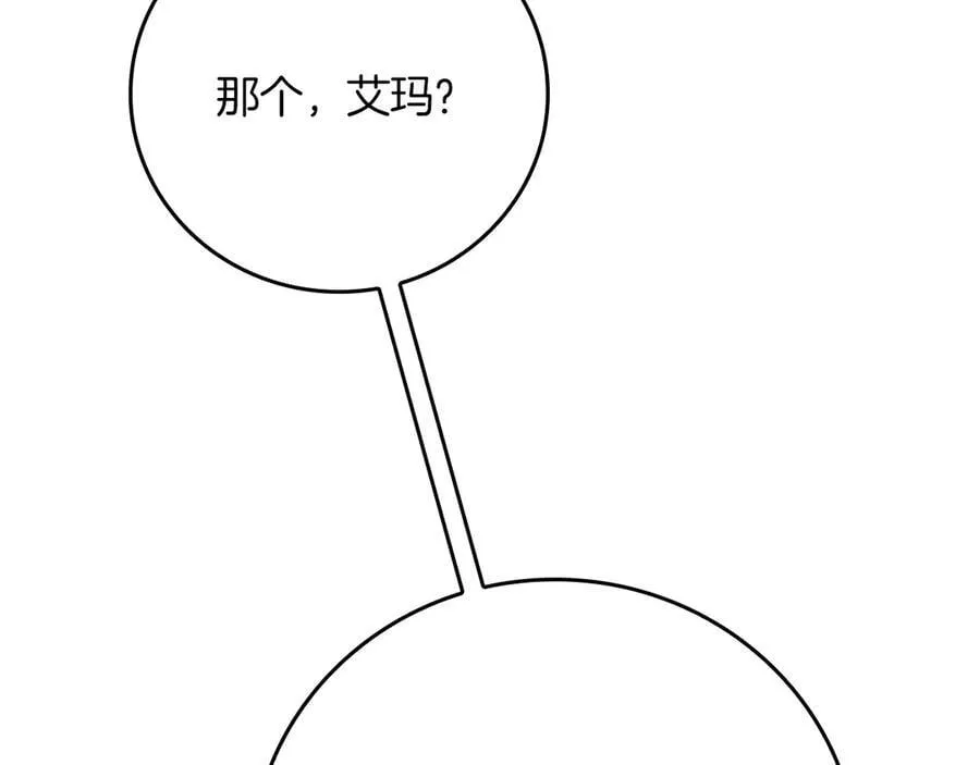 第110话 lucky的兽人化模式186
