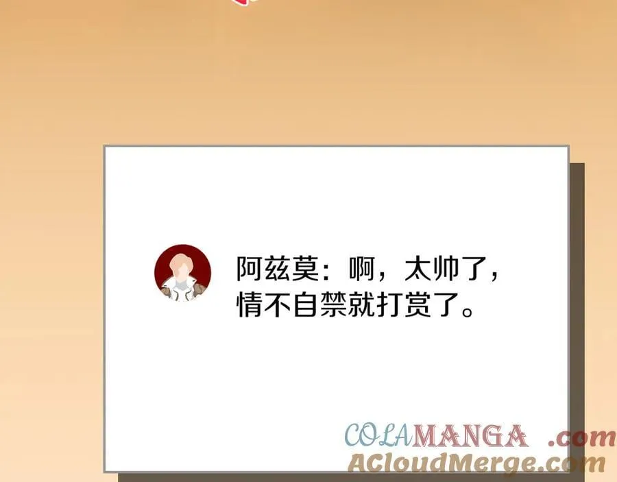 第111话 雷霆风暴76