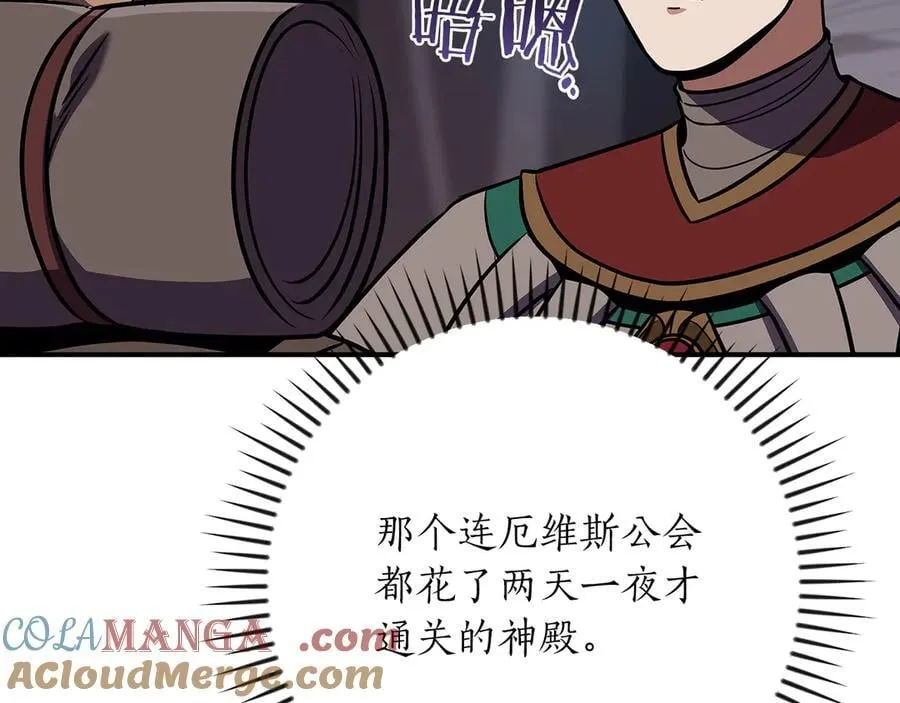 第110话 lucky的兽人化模式132