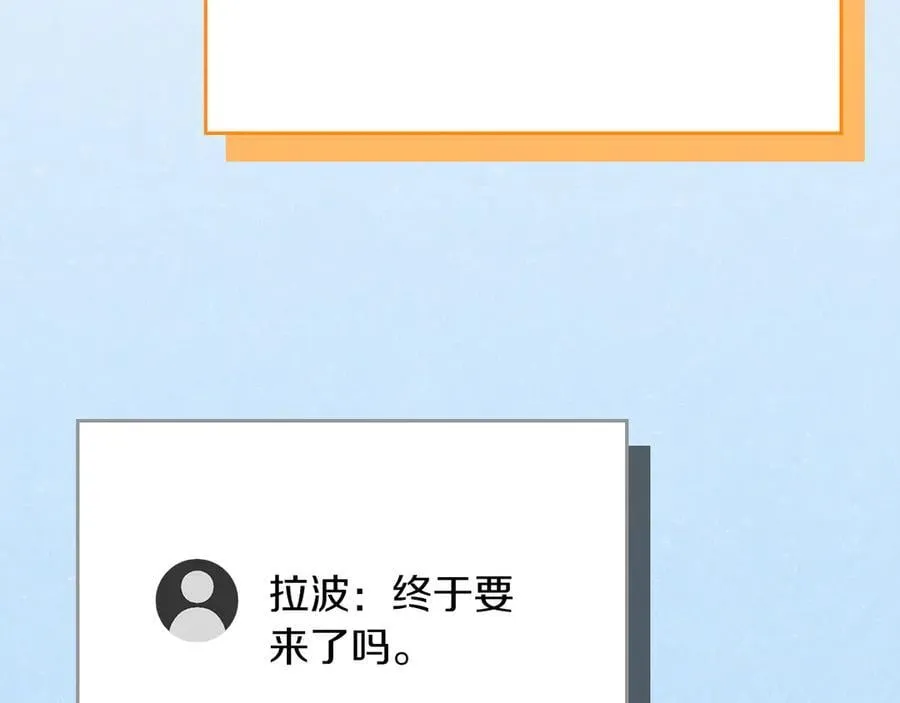 第110话 lucky的兽人化模式243
