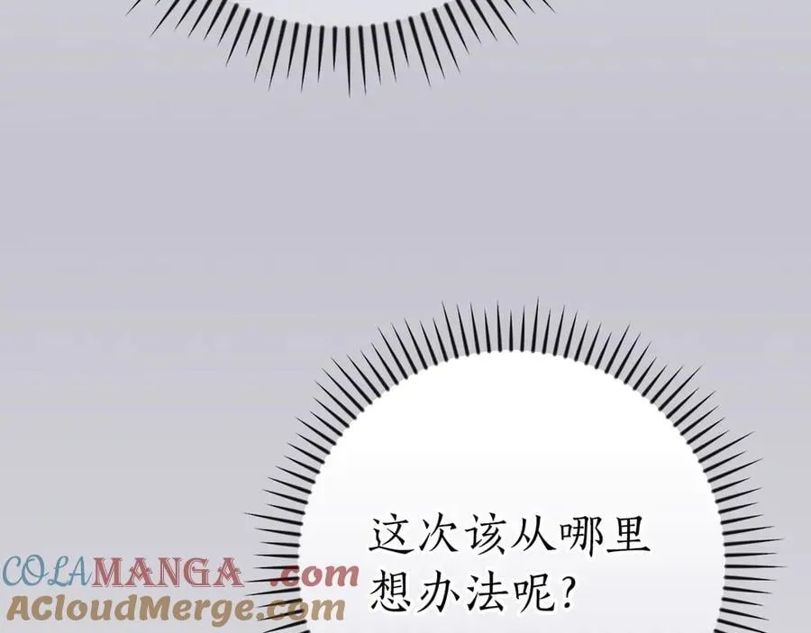 第108话 主线新进展236